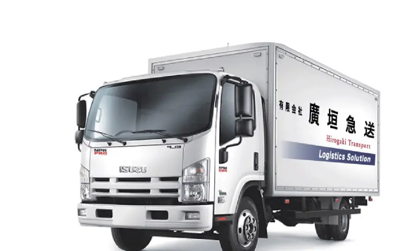廣垣急送の物流車両